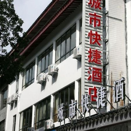 Suzhou City Express Hotel Suzhou (Jiangsu) Bagian luar foto