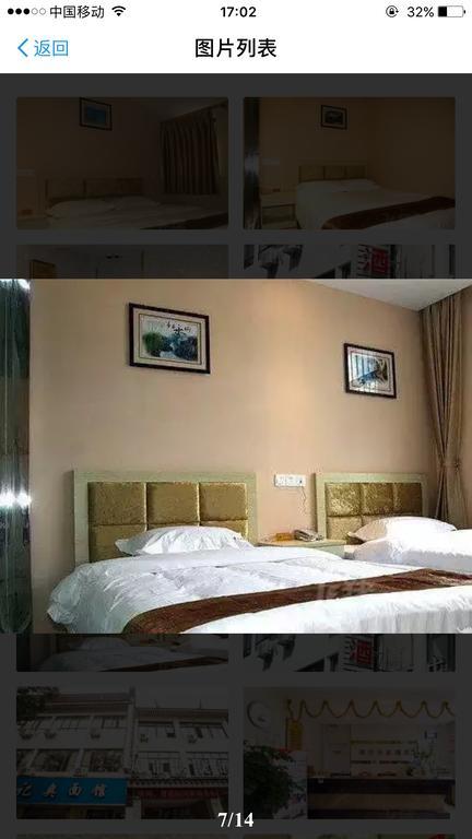 Suzhou City Express Hotel Suzhou (Jiangsu) Bagian luar foto