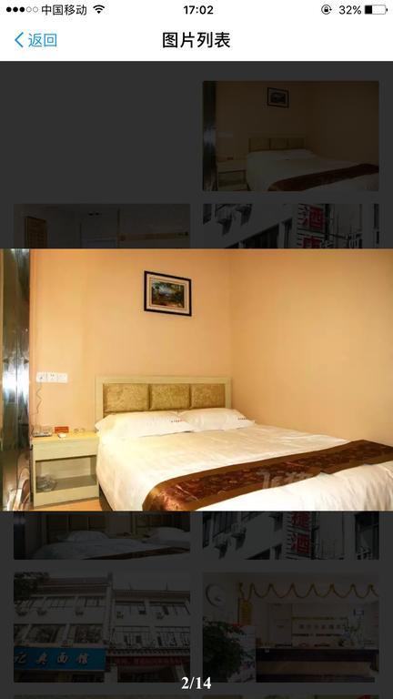 Suzhou City Express Hotel Suzhou (Jiangsu) Bagian luar foto