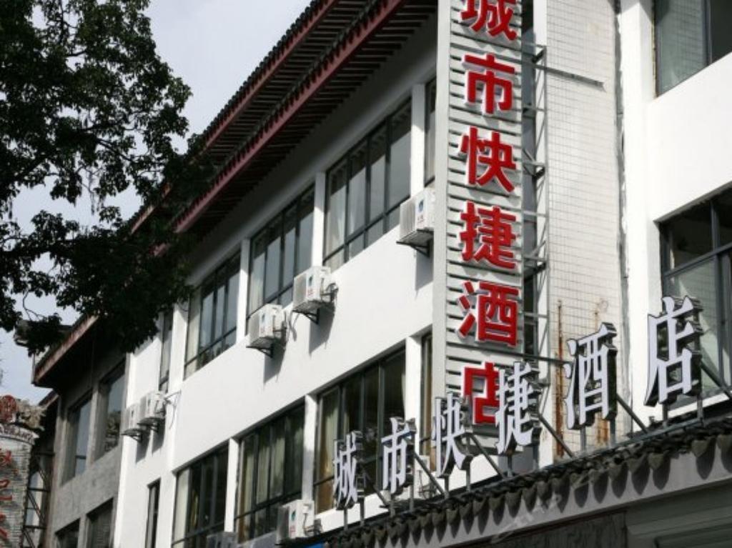 Suzhou City Express Hotel Suzhou (Jiangsu) Bagian luar foto